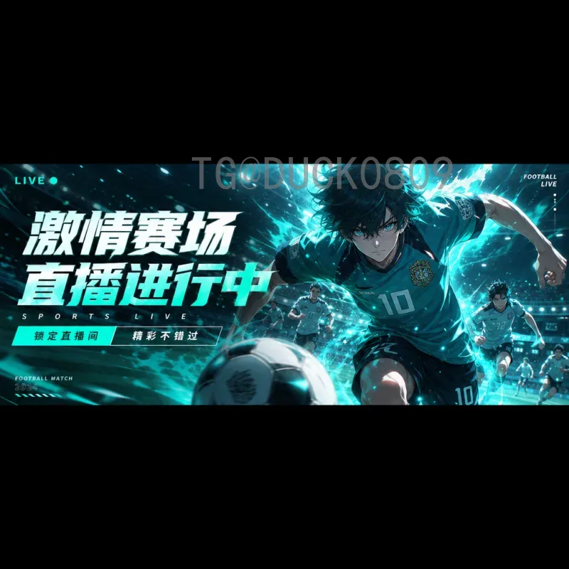 世界杯决赛即时比分深度解析：关键数据背后的胜负密码