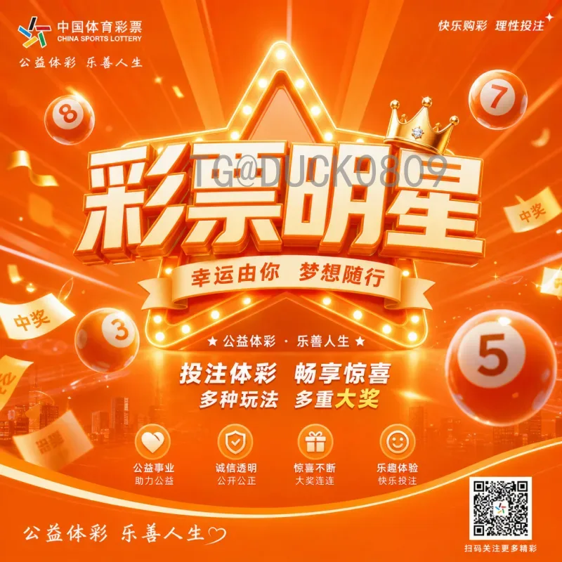 2026年世界杯中国队分析：扩军红利下的机遇与挑战